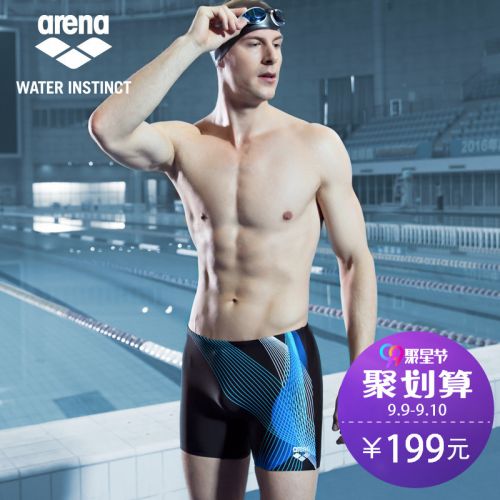 Maillot de bain homme ARENA - Ref 2508054