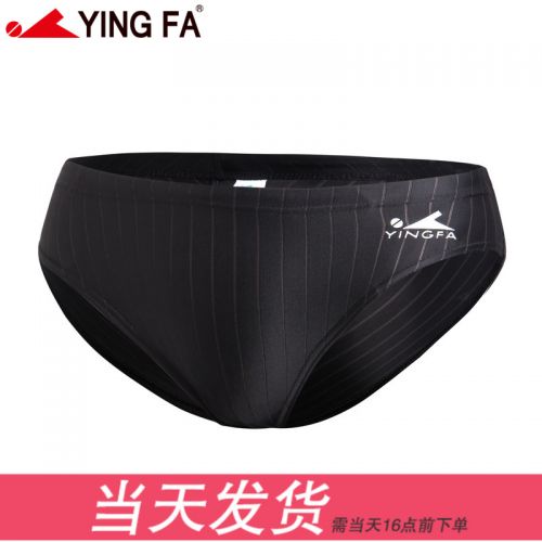 Maillot de bain homme en nylon spandex - Ref 2508063