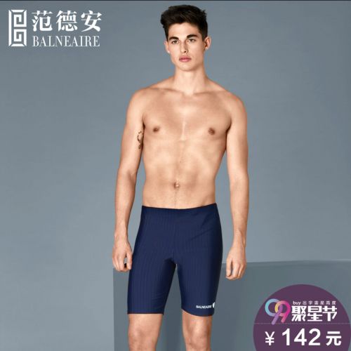 Maillot de bain homme BALNEAIRE en nylon spandex polyester - Ref 2508067