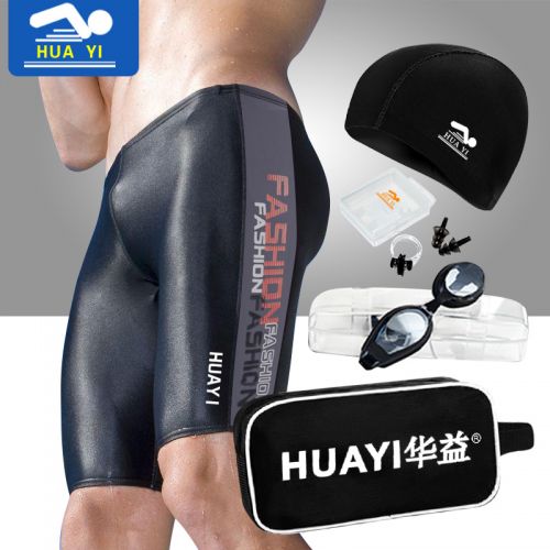 Maillot de bain homme en nylon spandex - Ref 2508100