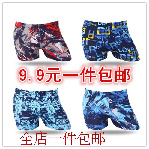 Maillot de bain homme BOSOAR - Ref 2508112