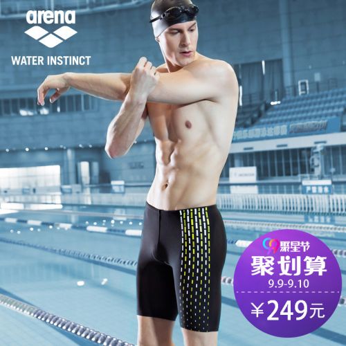 Maillot de bain homme ARENA - Ref 2508148