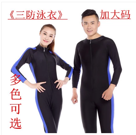 Maillot de bain homme en nylon spandex - Ref 2508163