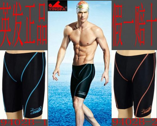 Maillot de bain homme en nylon spandex polyester - Ref 2508252