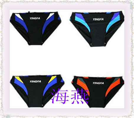 Maillot de bain homme - Ref 2508283