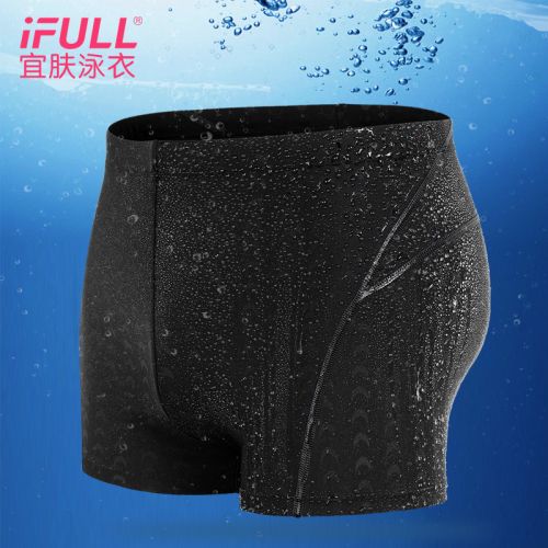 Maillot de bain homme en nylon spandex - Ref 2508310