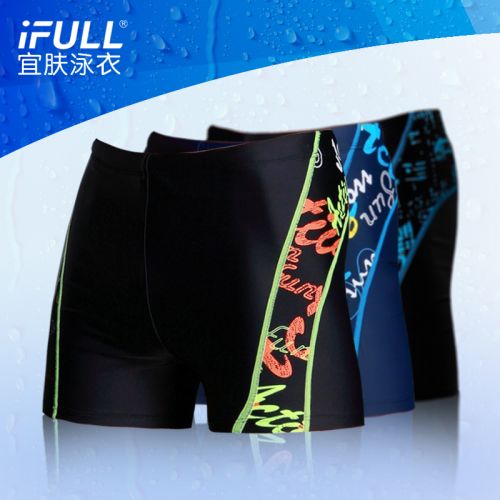 Maillot de bain homme - Ref 2508337