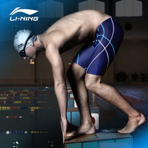 Maillot de bain homme LINING en nylon spandex - Ref 2508344