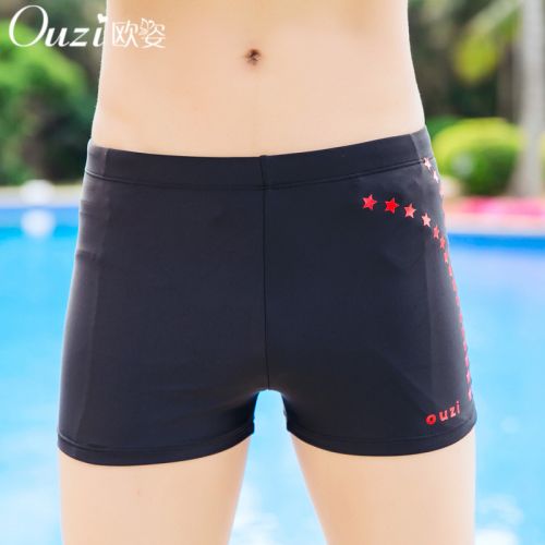 Maillot de bain homme - Ref 2508475