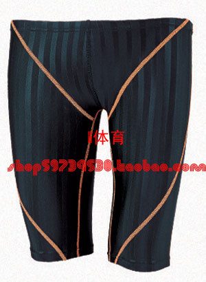 Maillot de bain homme - Ref 2508534