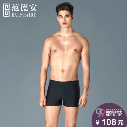 Maillot de bain homme BALNEAIRE en nylon spandex polyester - Ref 2508550