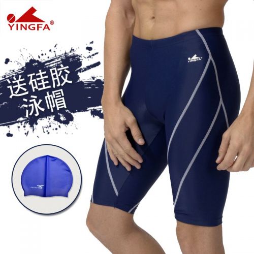 Maillot de bain homme en nylon spandex - Ref 2508572