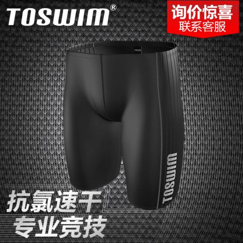 Maillot de bain homme TOSWIM en spandex - Ref 2508581