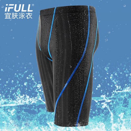 Maillot de bain homme en nylon spandex - Ref 2508682
