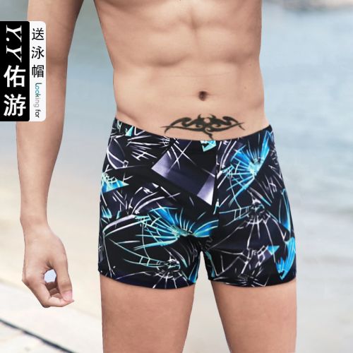 Maillot de bain homme - Ref 2508691