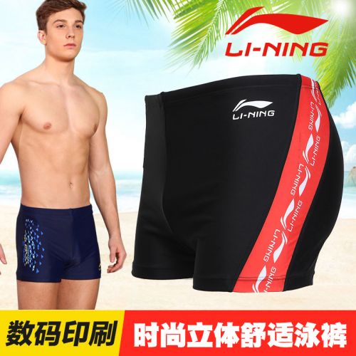 Maillot de bain homme LINING en nylon spandex - Ref 2508747