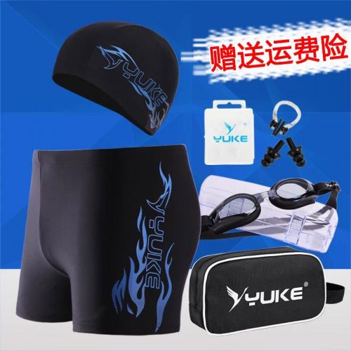 Maillot de bain homme - Ref 2508787