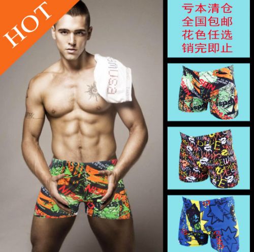 Maillot de bain homme en spandex polyester - Ref 2508789