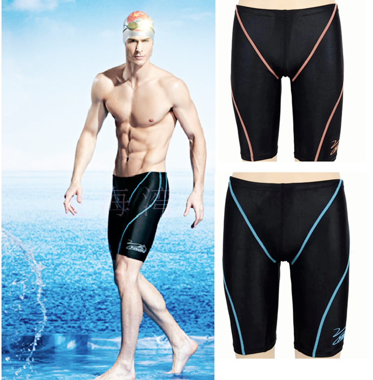 Maillot de bain homme en nylon spandex - Ref 2508941