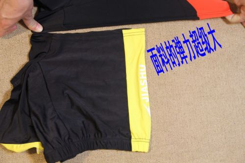 Maillot de bain homme - Ref 2508975