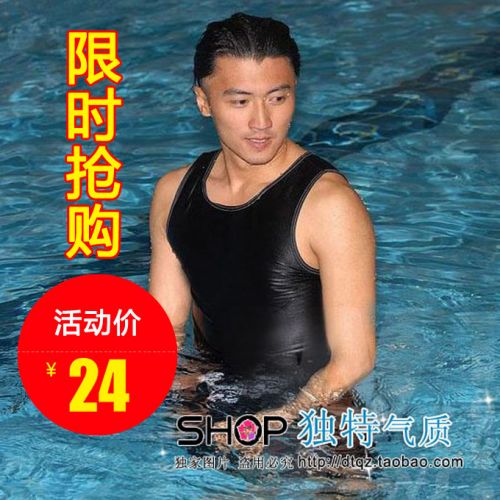 Maillot de bain homme en nylon spandex - Ref 2509061