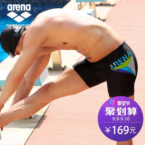 Maillot de bain homme ARENA en spandex polyester - Ref 2509259