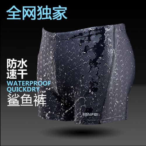 Maillot de bain homme - Ref 2509283