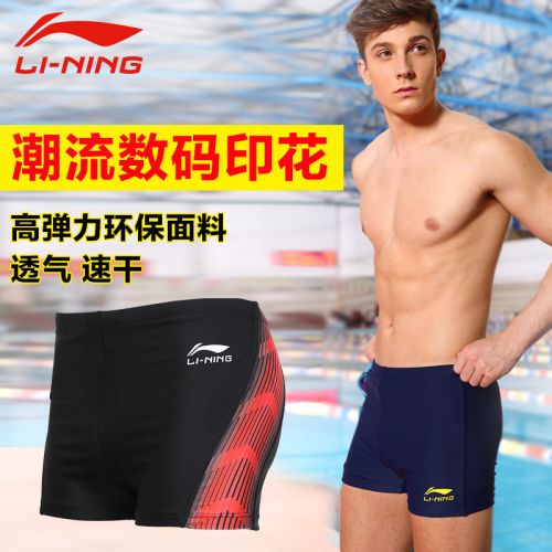 Maillot de bain homme LINING - Ref 2509380