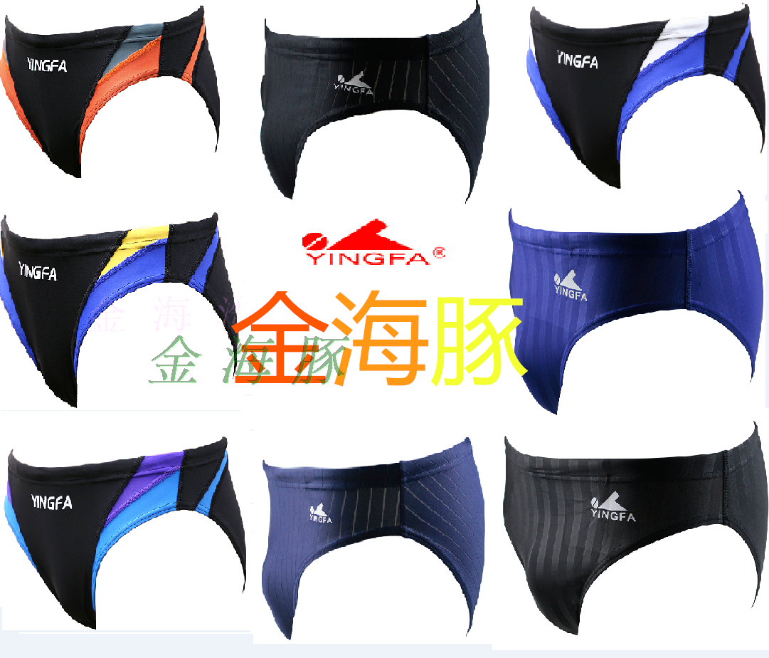 Maillot de bain homme - Ref 2509449