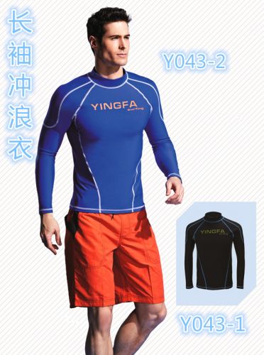 Maillot de bain homme en nylon - Ref 2509596