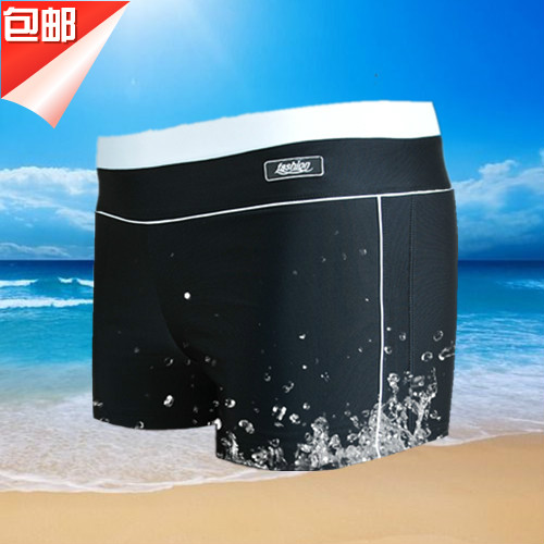 Maillot de bain homme - Ref 2509740