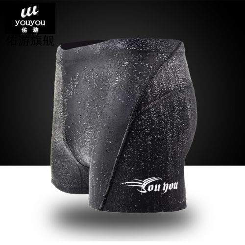 Maillot de bain homme - Ref 2509980