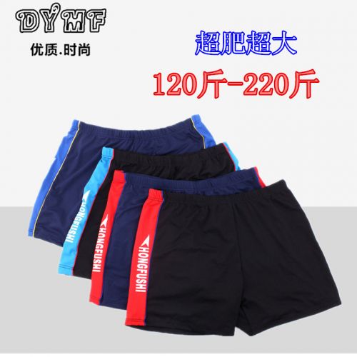 Maillot de bain homme - Ref 2510120