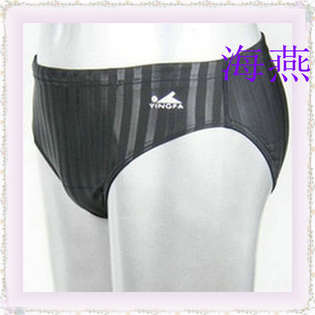 Maillot de bain homme - Ref 2510179