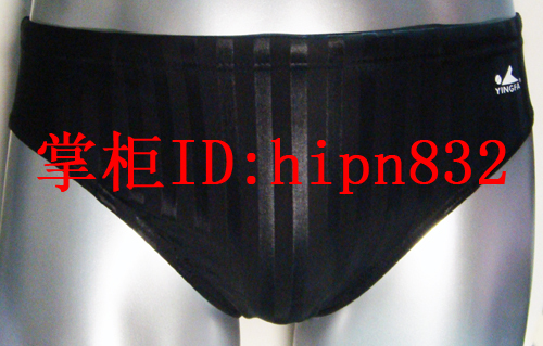 Maillot de bain homme - Ref 2510208