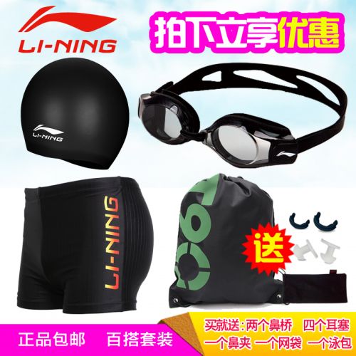 Maillot de bain homme LINING - Ref 2510266