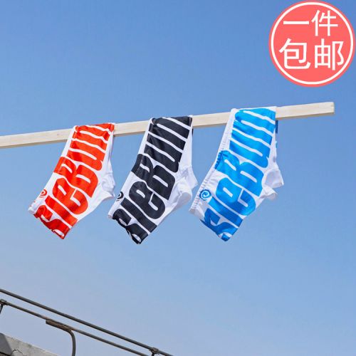 Maillot de bain homme AUSTINBEM en nylon polyester - Ref 2510307