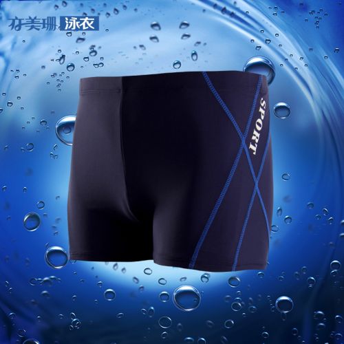 Maillot de bain homme YMEISHAN en nylon spandex - Ref 2510344