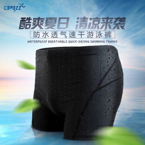 Maillot de bain homme COPOZZ en nylon spandex - Ref 2510382