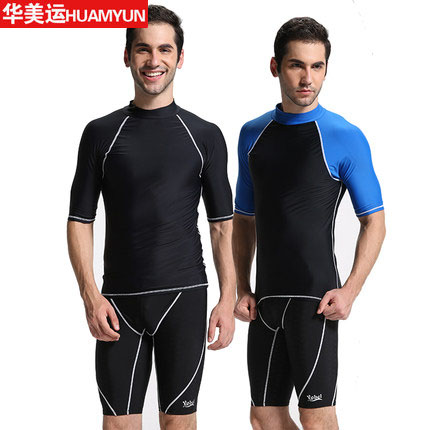 Maillot de bain homme en nylon spandex - Ref 2510436