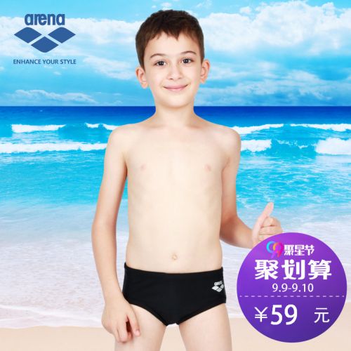 Maillot de bain homme ARENA en nylon - Ref 2510486