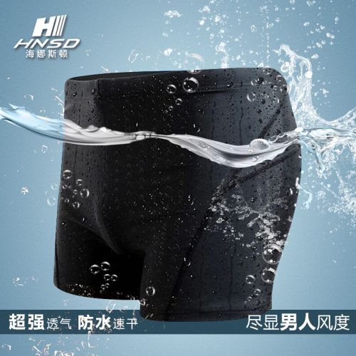 Maillot de bain homme en nylon - Ref 2510537