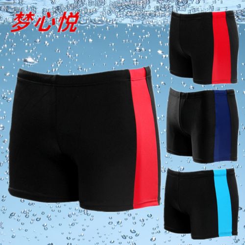 Maillot de bain homme - Ref 2510640