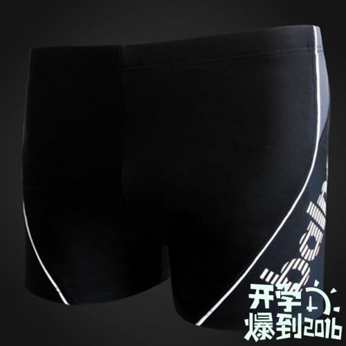 Maillot de bain homme BALNEAIRE en spandex nylon - Ref 2510711