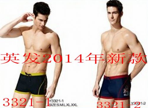 Maillot de bain homme - Ref 2510741