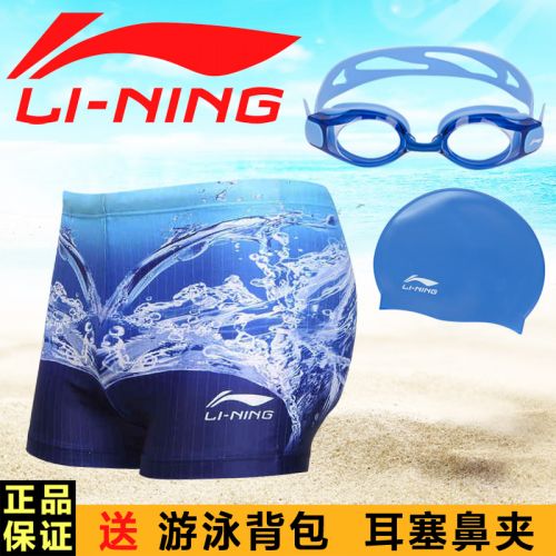 Maillot de bain homme LINING en nylon - Ref 2511092