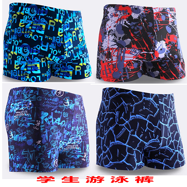 Maillot de bain homme en spandex polyester - Ref 2511107