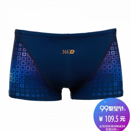 Maillot de bain homme - Ref 2511201