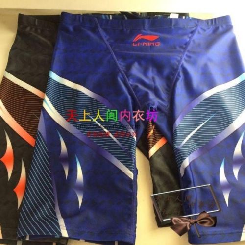 Maillot de bain homme LINING en nylon - Ref 2511407