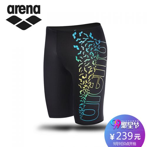 Maillot de bain homme ARENA en nylon polyester - Ref 2511563